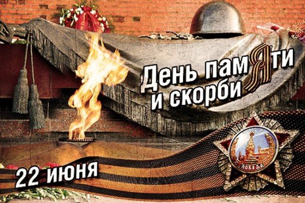 Только через тор кракен