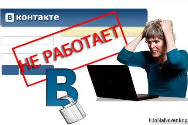 Кракен маркетплейс товары