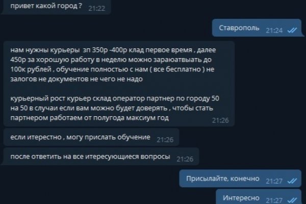 Список сайтов даркнета