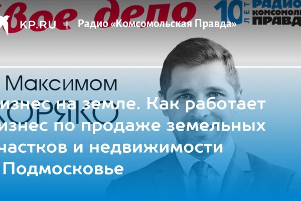 Даркнет зеркало