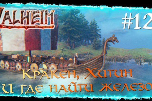Что такое кракен плейс
