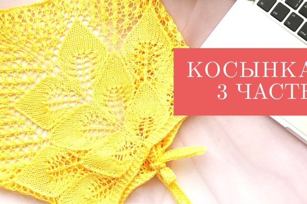 Кракен оригинальные ссылка в тор