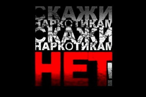 Актуальные ссылки на кракен тор