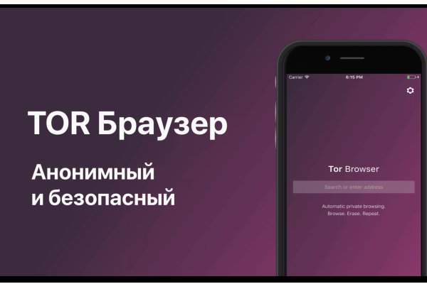Кракен оригинальные ссылка в тор