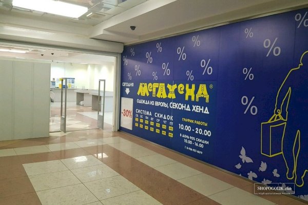 Тор браузер кракен