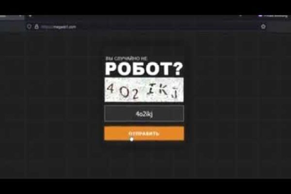 Кракен не заходит