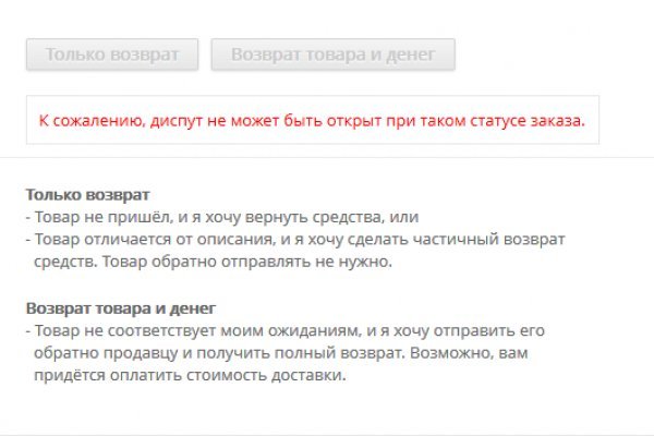 Kraken at сайт