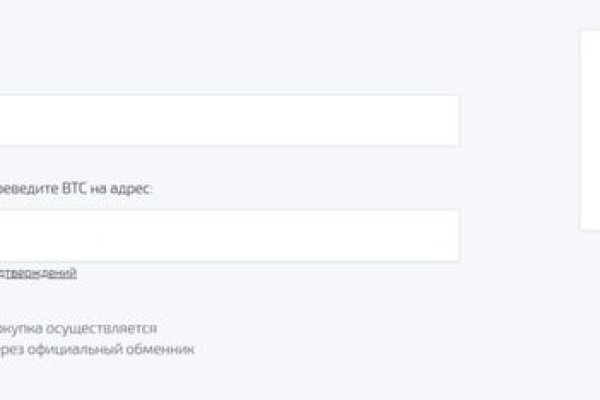 Кракен даркнет купить