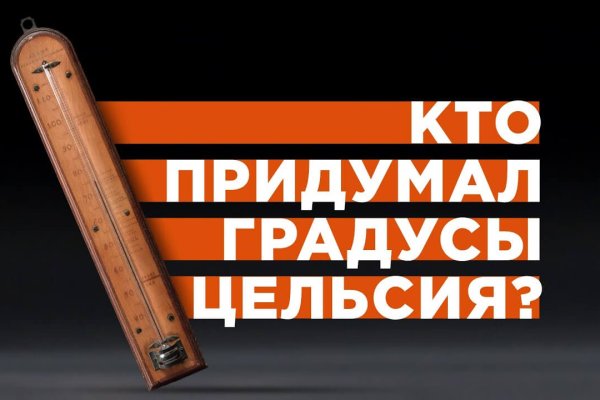 Кракен тор
