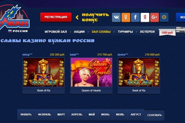 Кракен пишет пользователь не найден