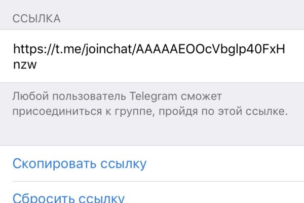 Кракен ссылка маркет