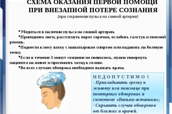 Кракен официальный сайт ссылка