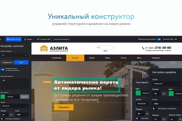 Войти на кракен