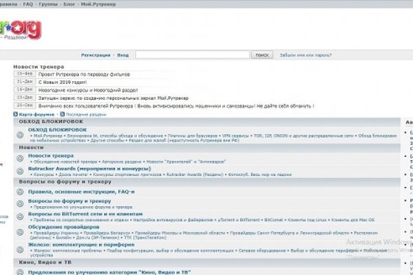 Кракен зеркало gigageek ru