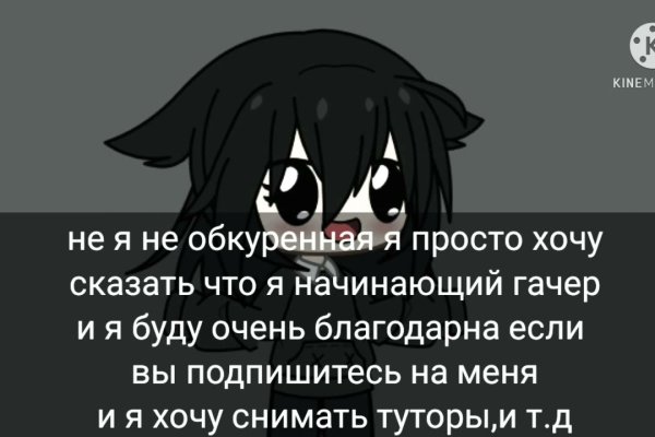 Кракен зеркало рабочее на сегодня