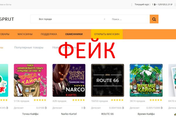 Кракен адрес тор