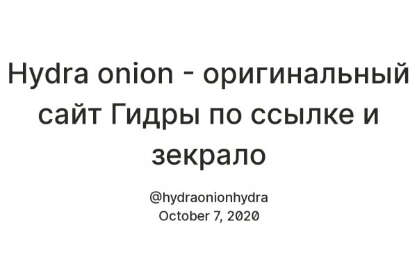 Кракен маркет что это