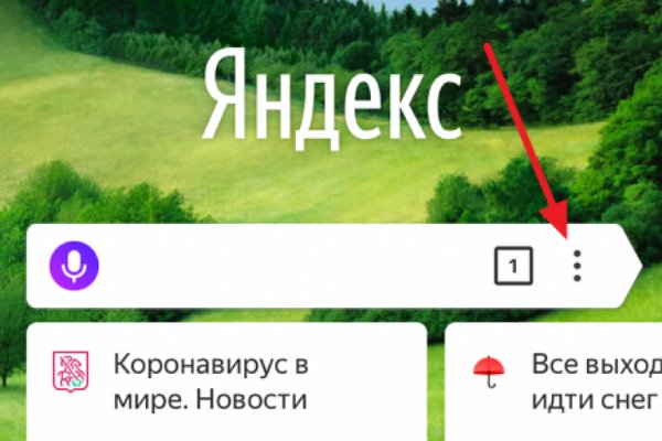 Кракен современный даркнет маркет плейс