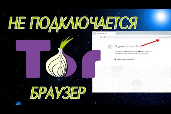 Кракен маркетплейс скачать