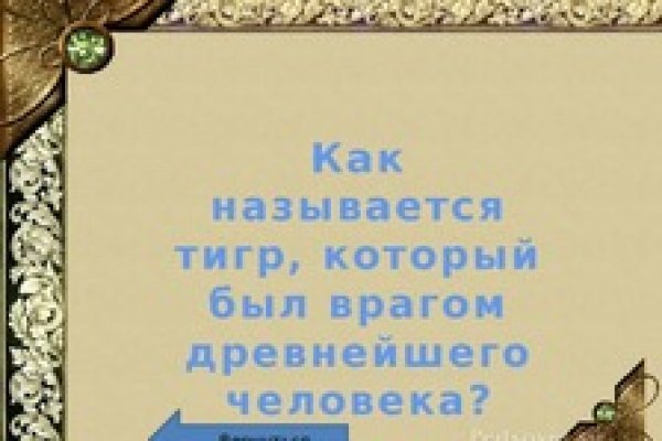 Сайт кракена актуальный