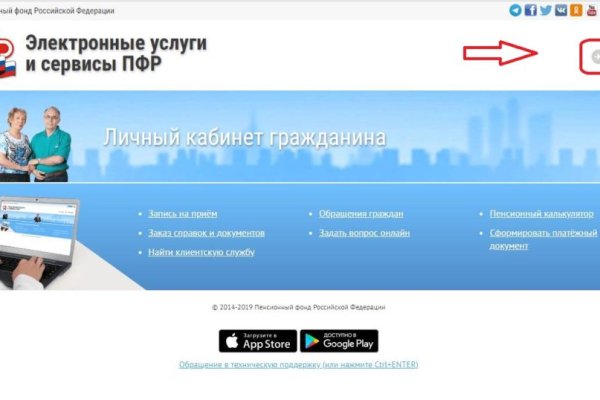 Даркнет заказ