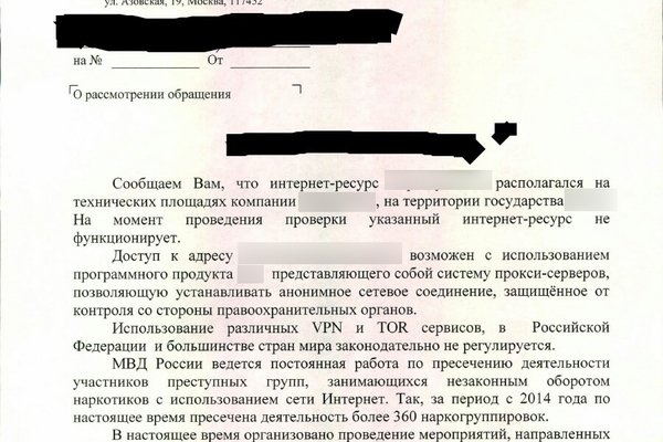 Кракен онион даркнет площадка