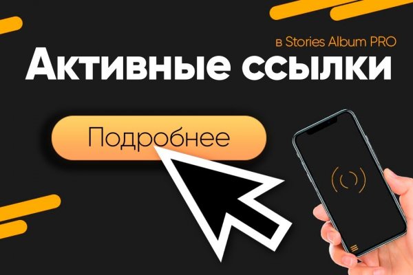 Кракен ссылка тор браузер