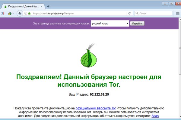 Как найти кракен шоп