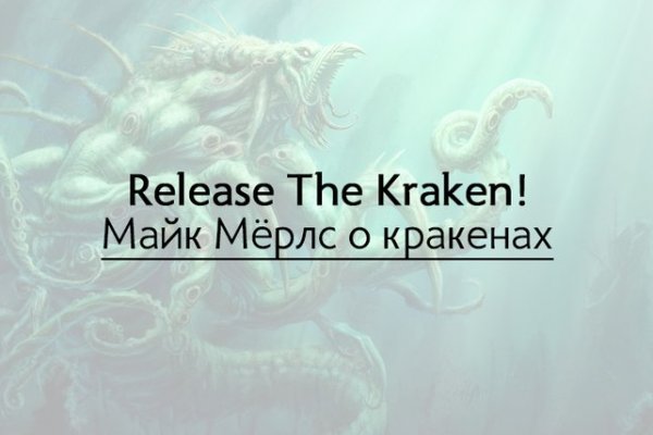 Кракен зеркало ссылка онлайн