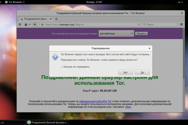 Как зайти в кракен торе