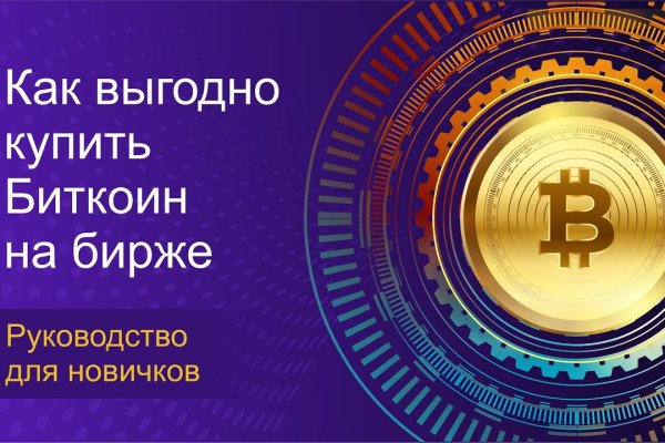 Кракен это гидра