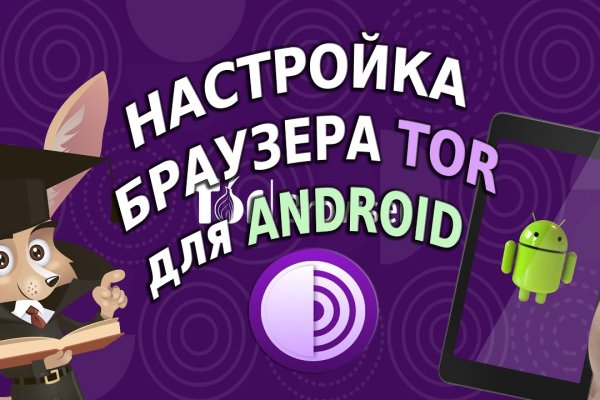 Как зайти на kraken маркетплейс