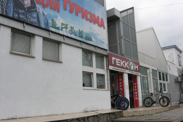 Актуальный домен кракена