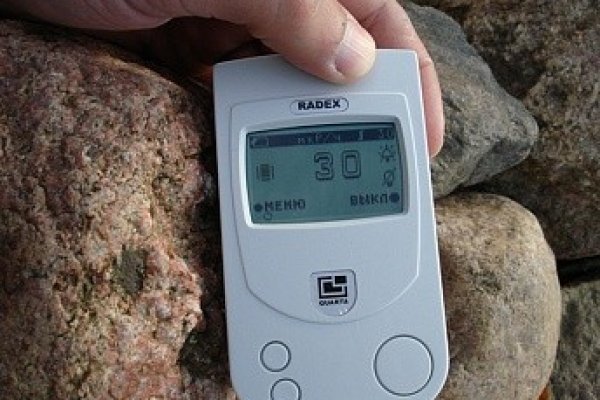 Кракен наркоплощадка