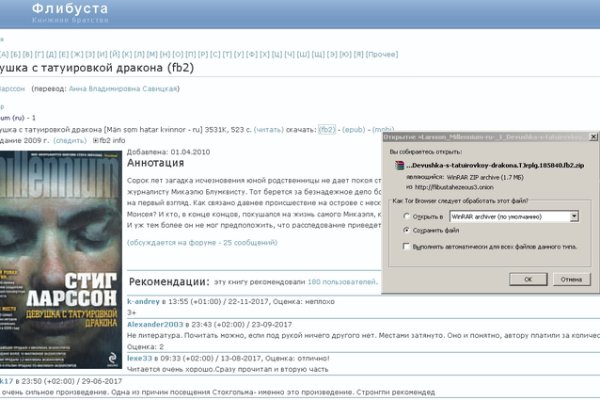 Как зайти на кракен в торе