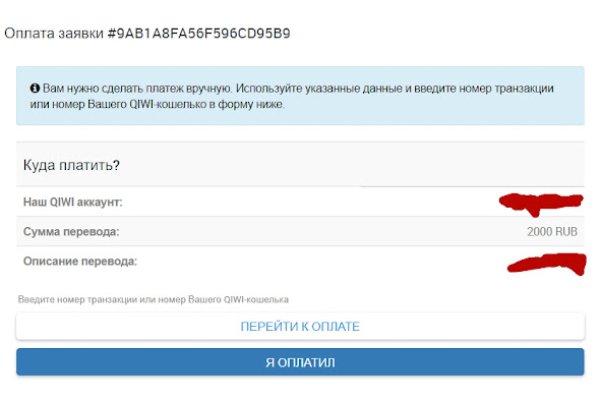 Кракен наркоплейс