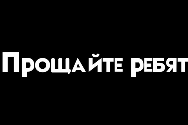 Список даркнет сайтов