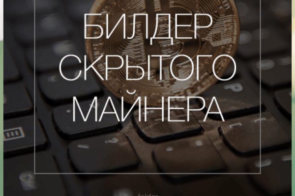 Адрес кракена