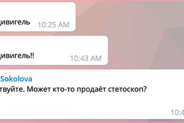 Актуальное зеркало на кракен