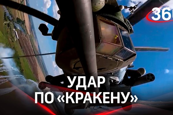 Запрещенный сайт кракен