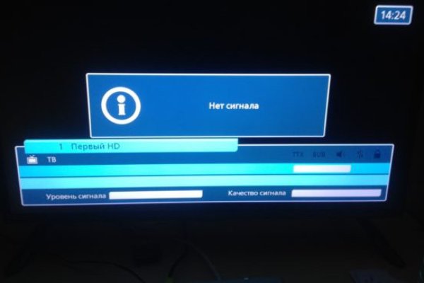 Скрытый интернет как войти