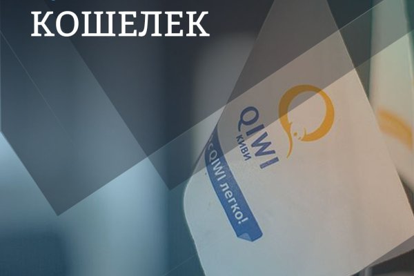 Как зайти на кракен