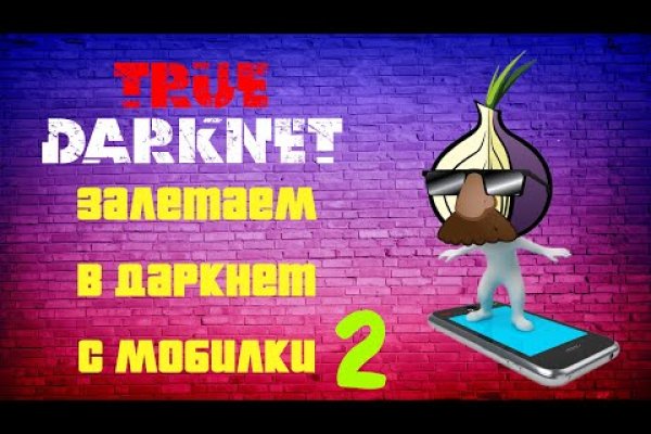 Кракен сайт покупок