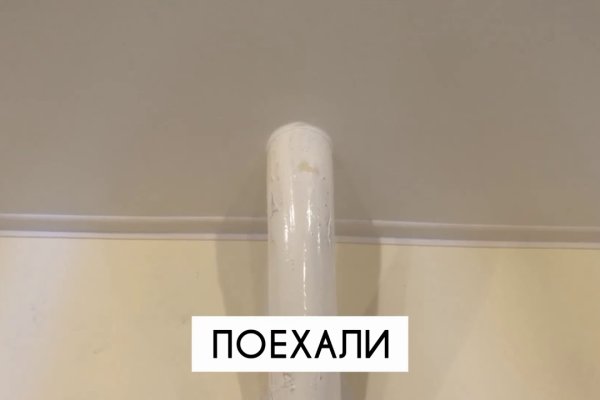Маркетплейс кракен kraken darknet top