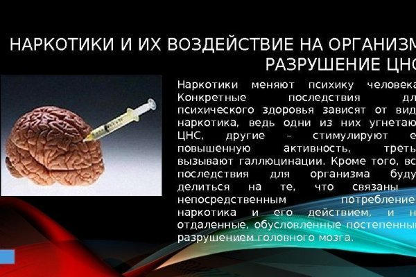 Кракен сайт наркота