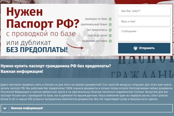 Не могу зайти на кракен