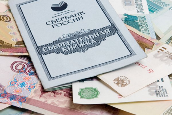 Кракен даркнет поддержка