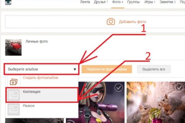 Открыть даркнет
